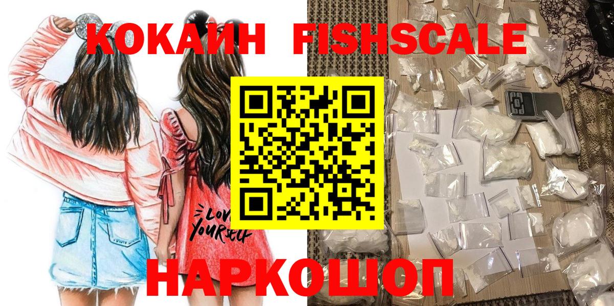 Cocaine  Cocaine 98%  Кокаин 99%  хочу   Ульяновск  Вход с VPN 