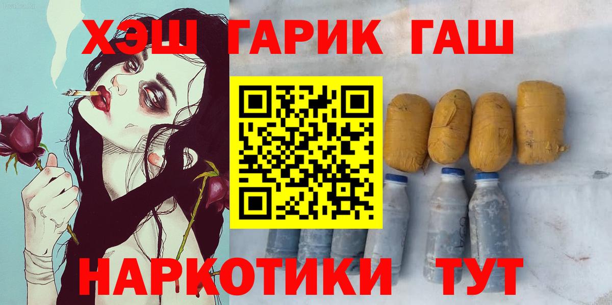 ГАШИШ Ice-O-Lator Ульяновск
