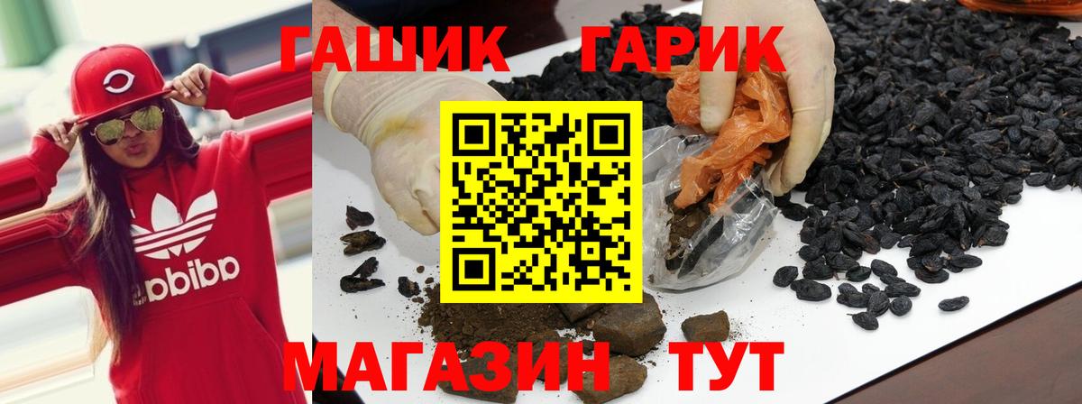 ГАШИШ hashish  ГАШ AMNESIA HAZE  Вход с VPN  Ульяновск 