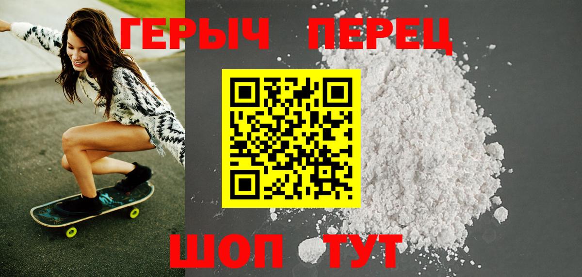 Ульяновск  Героин Афган  Вход с VPN 