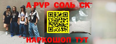 a pvp Белорецк