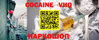 гашиш Бердск