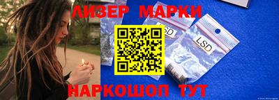 гашиш Бердск