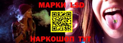 гашиш Бердск