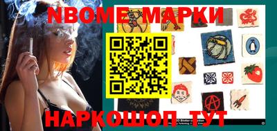 гашиш Бердск