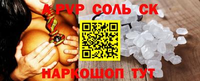 a pvp Белорецк