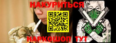 гашиш Бердск