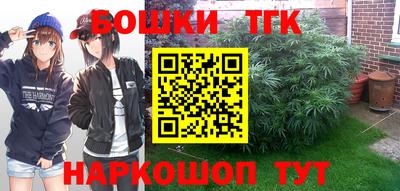 гашиш Бердск