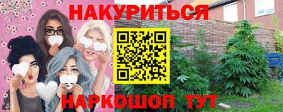 не бодяженный Белореченск