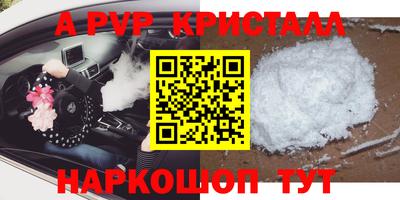 a pvp Белорецк