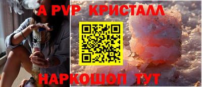 гашиш Бердск