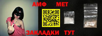 гашиш Бердск