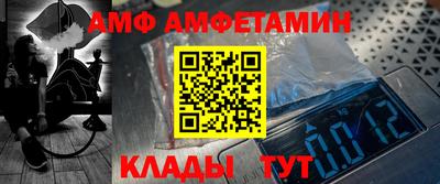a pvp Белорецк