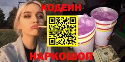 не бодяженный Белореченск