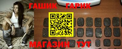 гашиш Бердск