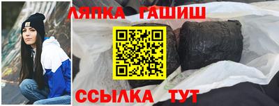 гашиш Бердск