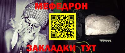 гашиш Бердск