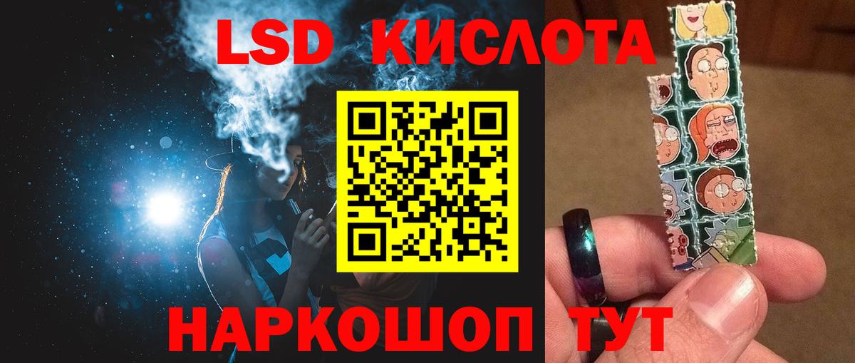 Ульяновск  Лсд 25 экстази ecstasy  Вход с VPN 