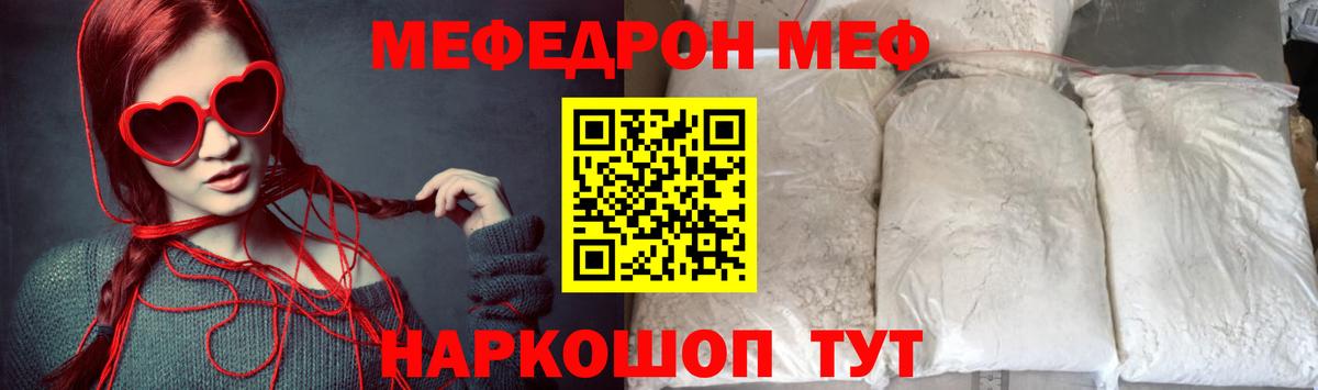 МЕФ Ульяновск