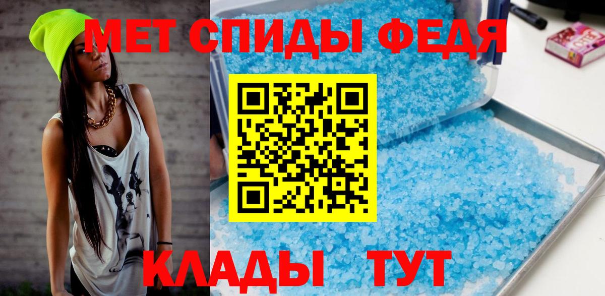 МЕТАМФЕТАМИН пудра  МЕТАМФЕТАМИН пудра  Вход с VPN  Ульяновск 