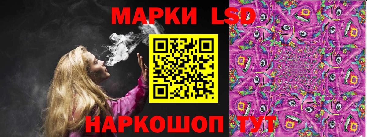 Ульяновск  Марки N-bome 1,5мг  Вход с VPN 