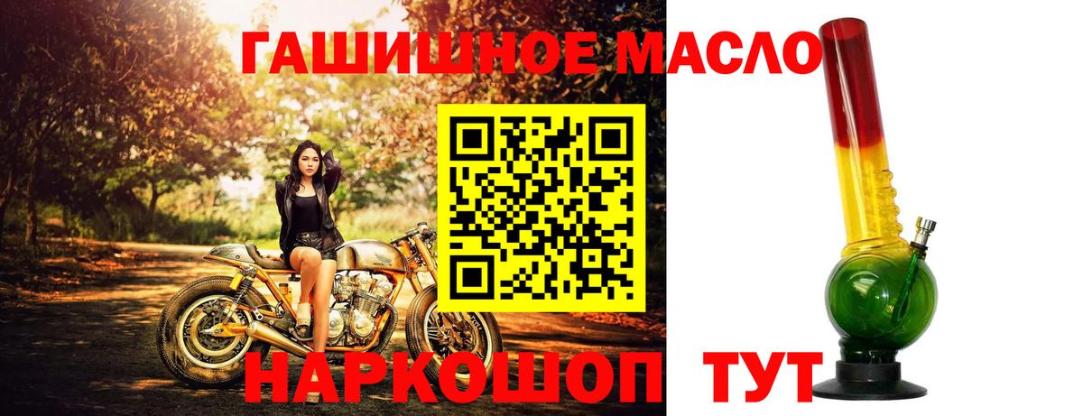 Дистиллят ТГК Wax Ульяновск