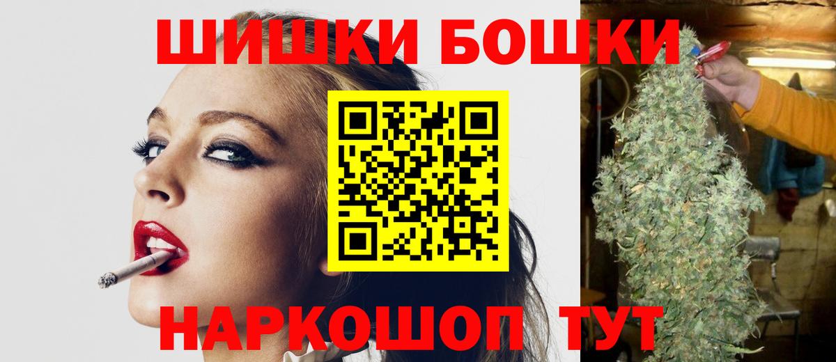 МАРИХУАНА планчик  Вход с VPN  Ульяновск  Бошки марихуана Amnesia  Марихуана LSD WEED  Шишки марихуана конопля 