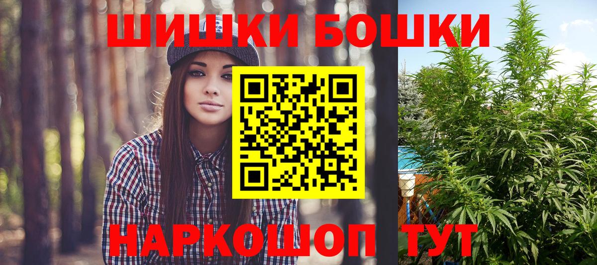 Бошки марихуана гибрид Ульяновск